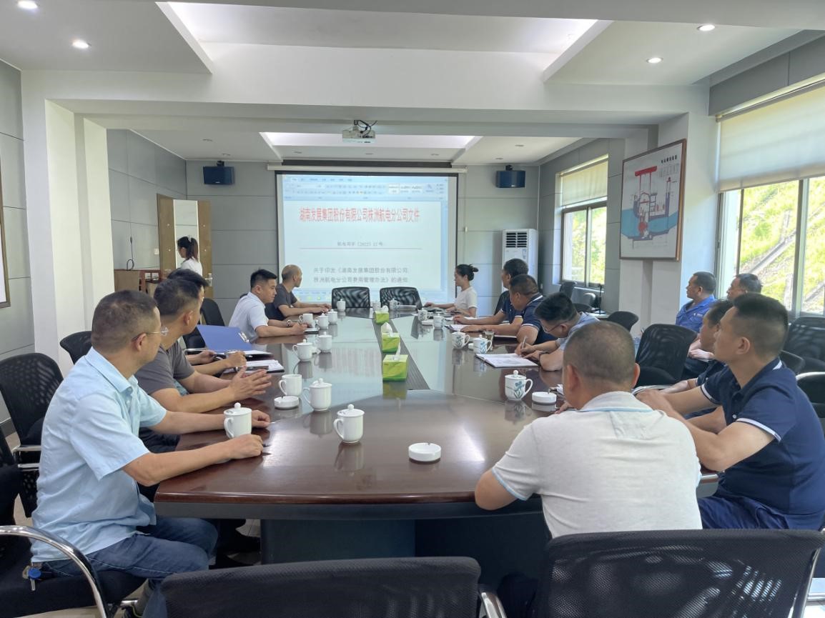 “加強制度宣貫，促進管理提升”——株洲航電分公司組織開展財務(wù)知識培訓(xùn)學(xué)習(xí)