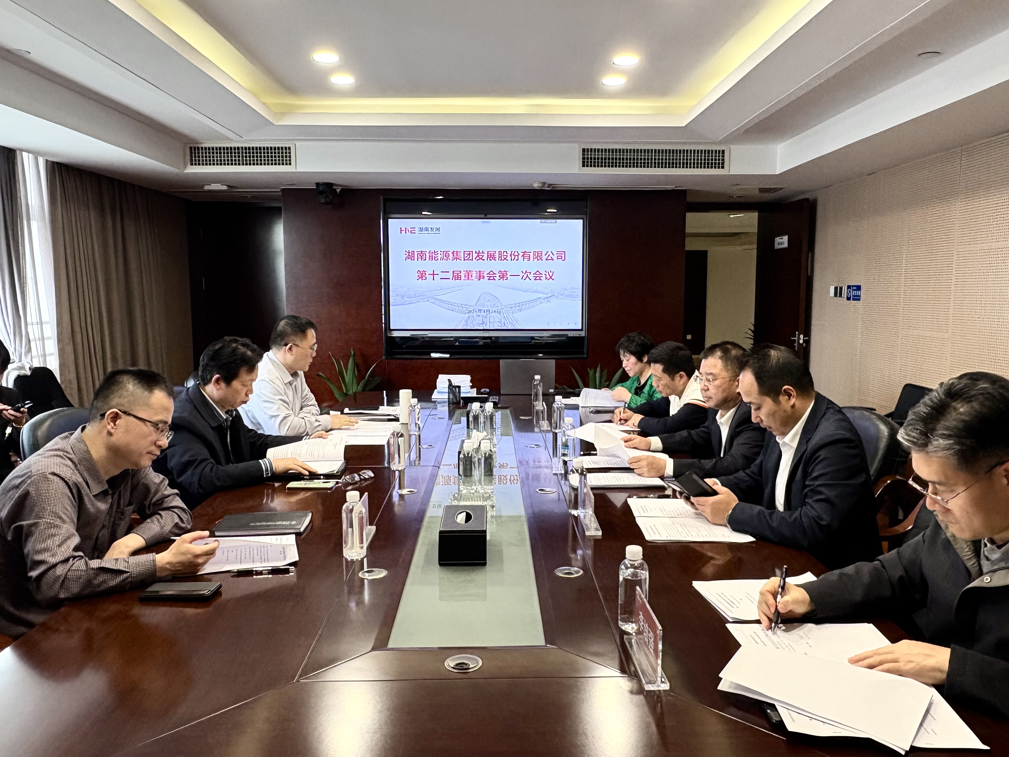 第十二屆董事會第一次會議2026.4.24.JPG